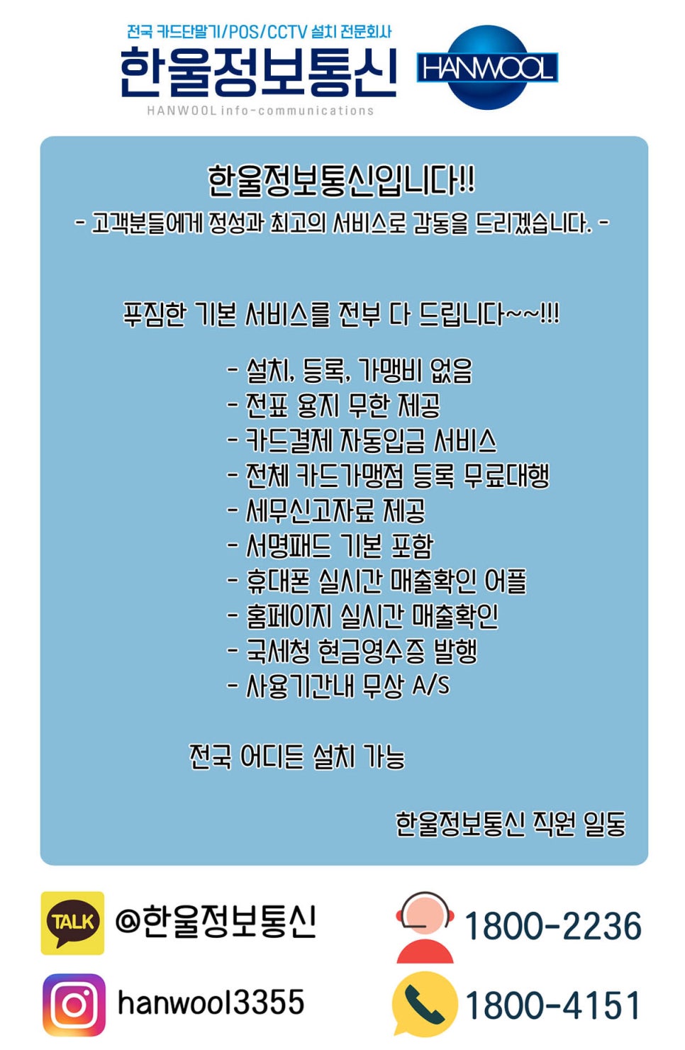 미인당구장 이미지