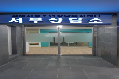 따뜻한상담소심리상담센터 이미지