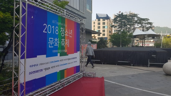 어반트랜드팀 이미지