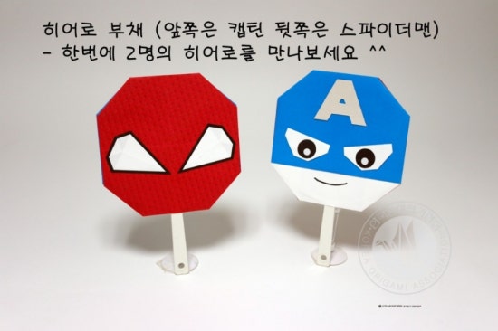 한국종이접기협회 이미지