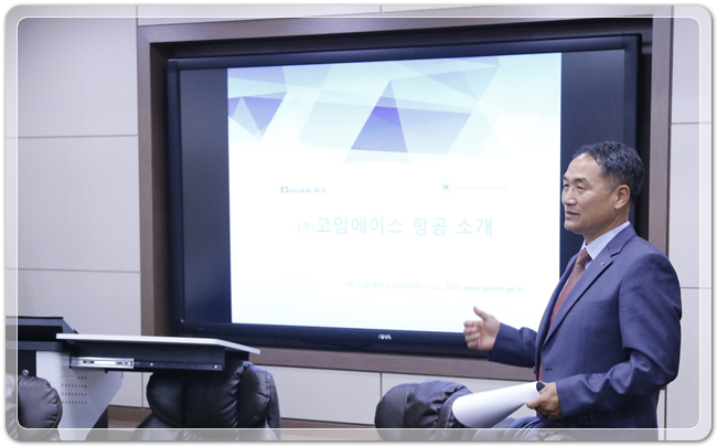 (주)고암에이스 이미지