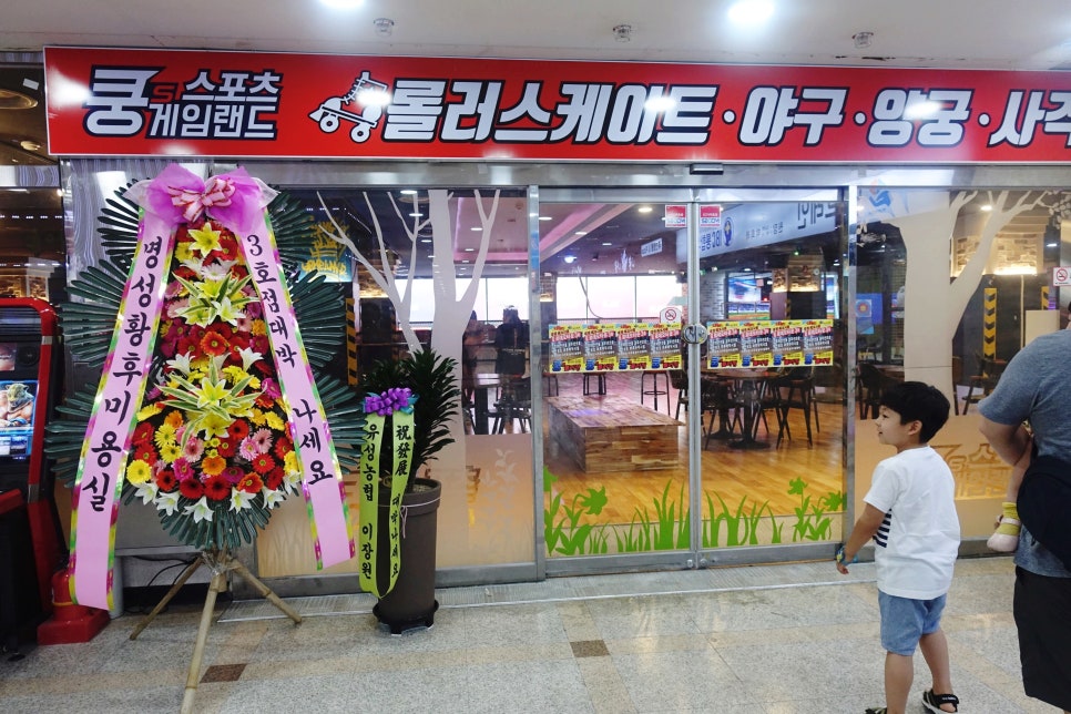 타운게임랜드 이미지