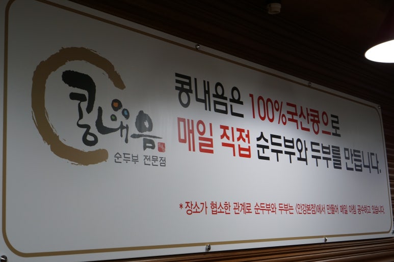 콩내음 이미지