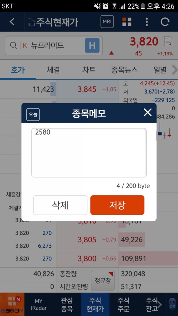 유앤아이애드 이미지