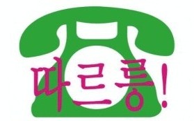 하수구변기 이미지