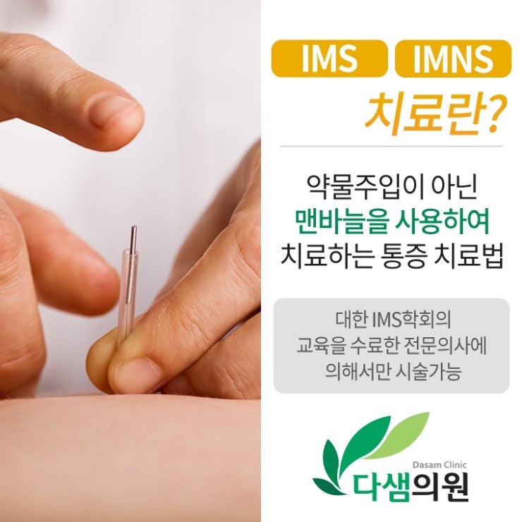다샘교육 이미지
