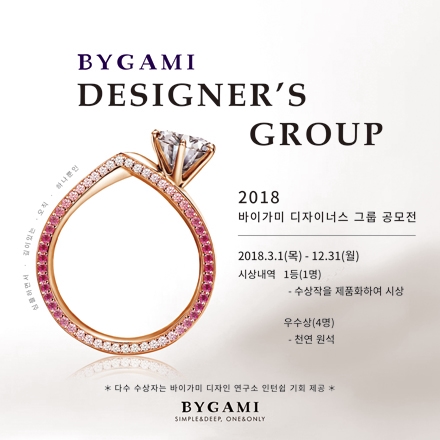 디자인바이주 이미지