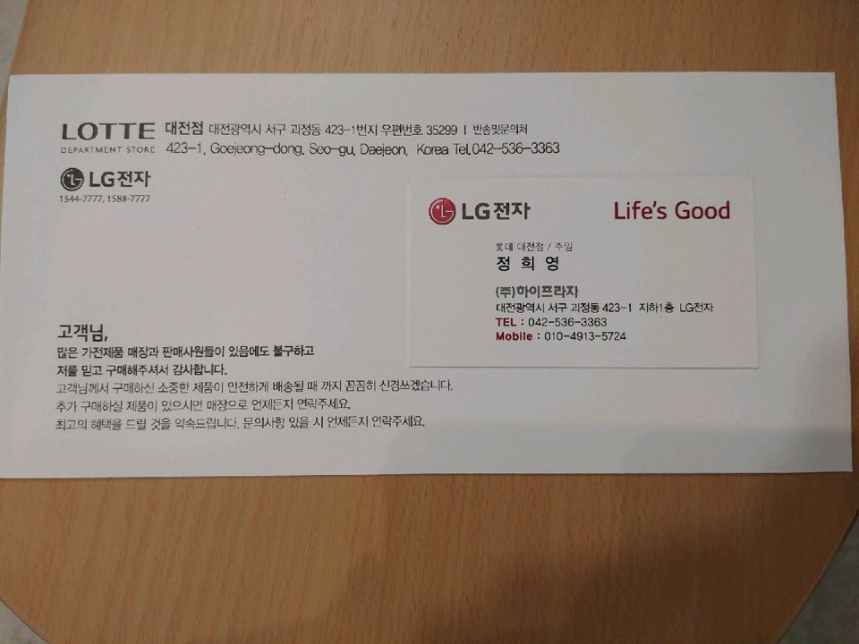 정희영 샵 이미지