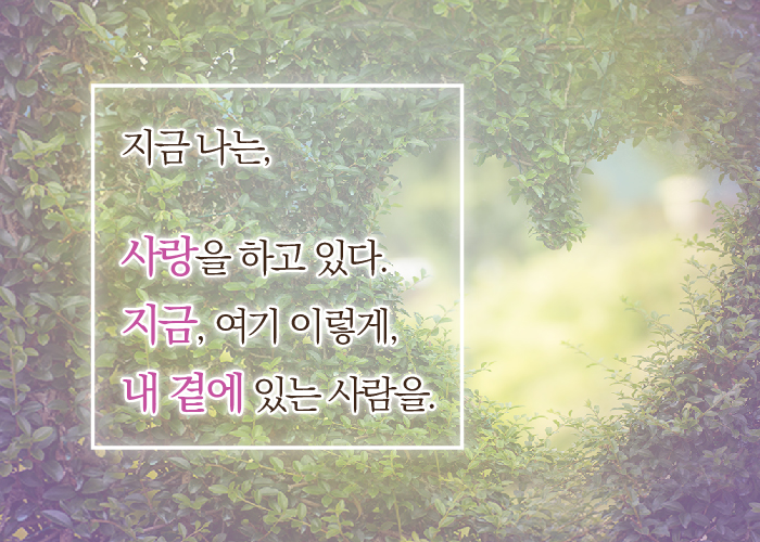 울림에향기 이미지