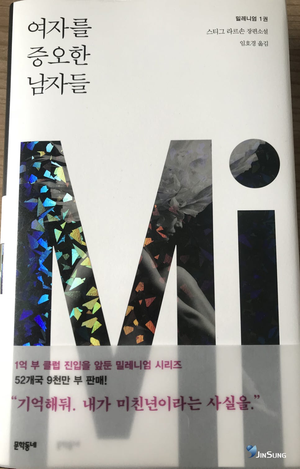 밀레니엄디자인 이미지