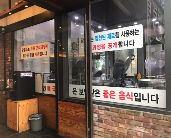 구수옥설렁탕 이미지