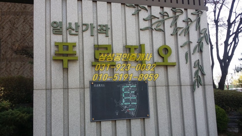푸르지오통신 이미지