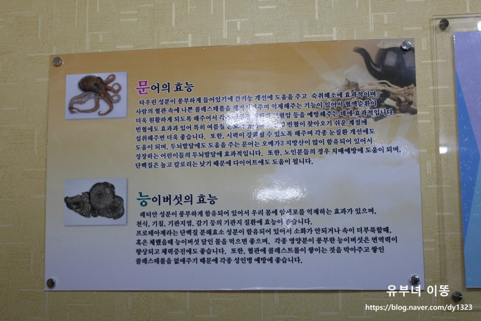 싸리재토종닭 이미지