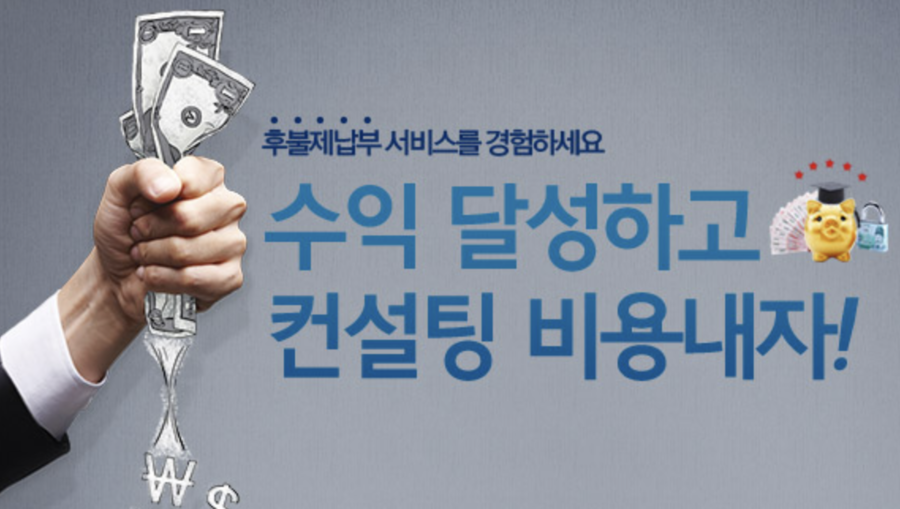 베스트컨설팅 이미지