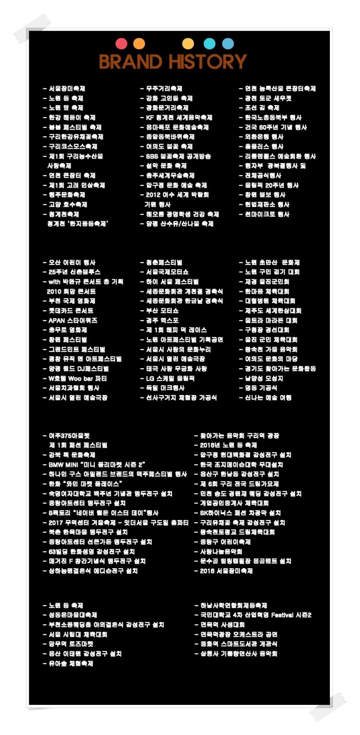 나우커뮤니케이션 이미지