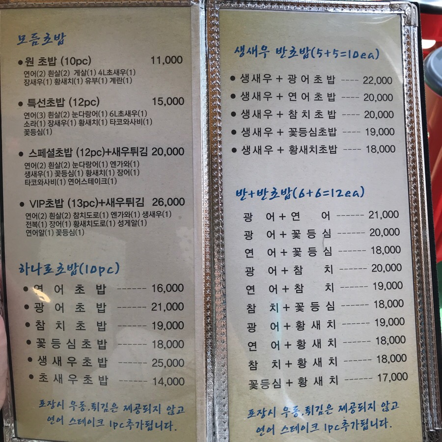 원스시 이미지