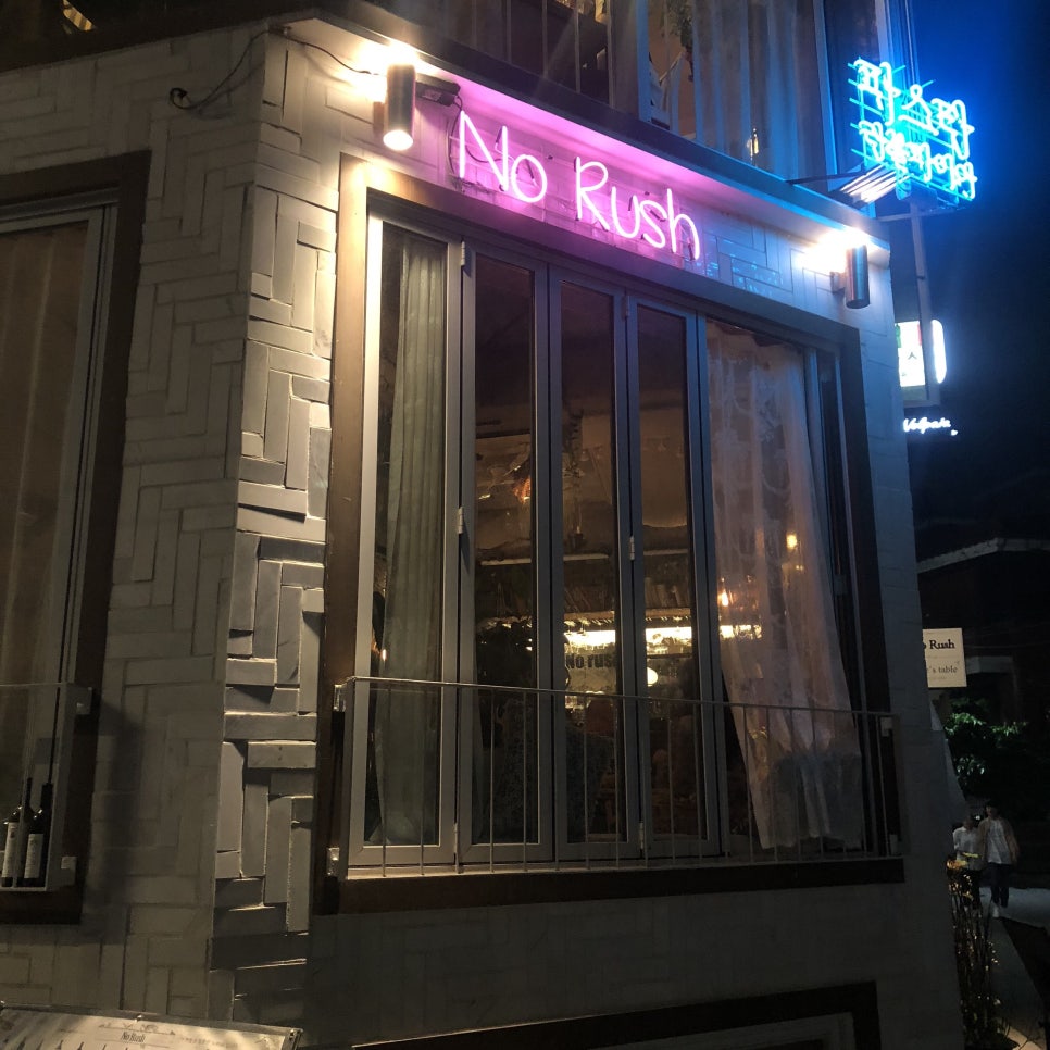 노러쉬 이미지