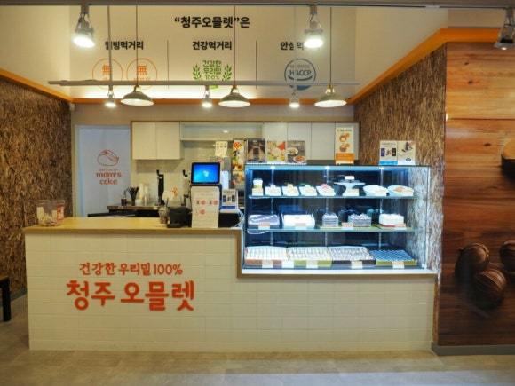 청주오믈렛 이미지
