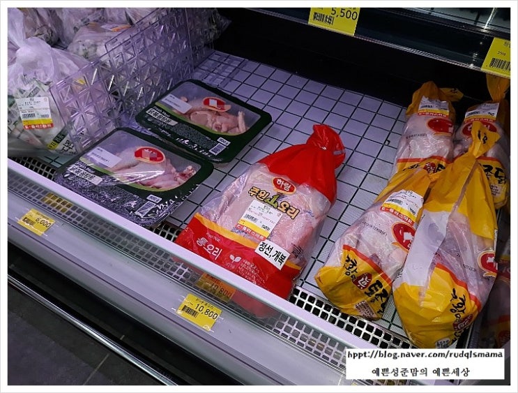 주원우리마트 이미지