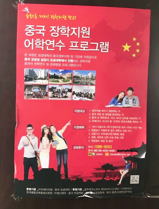 친에이치알 이미지