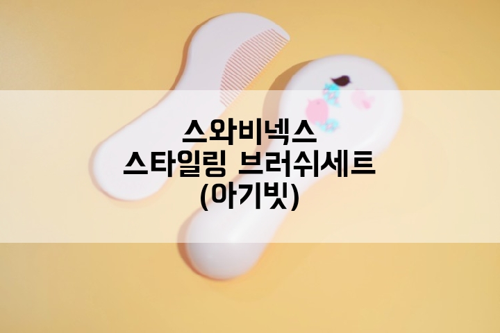쿠치헤어 이미지