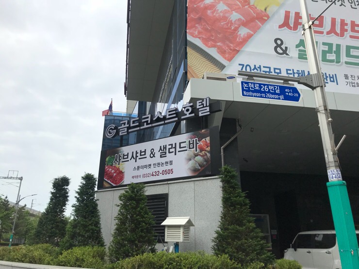 더스푼남동 이미지