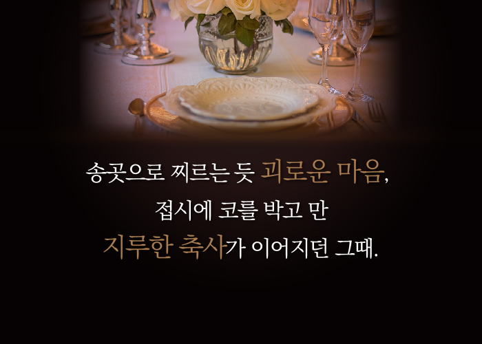 울림에향기 이미지