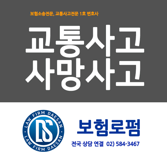 법인대산 이미지