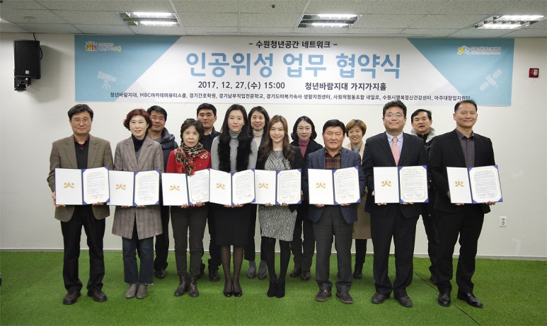 사회적협동조합내일로수원센터 이미지