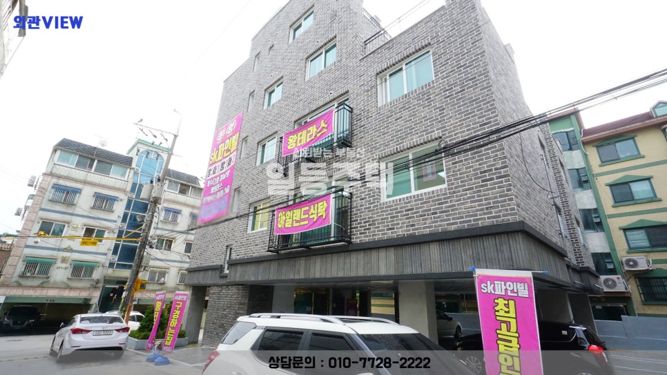 고강할인마트 이미지
