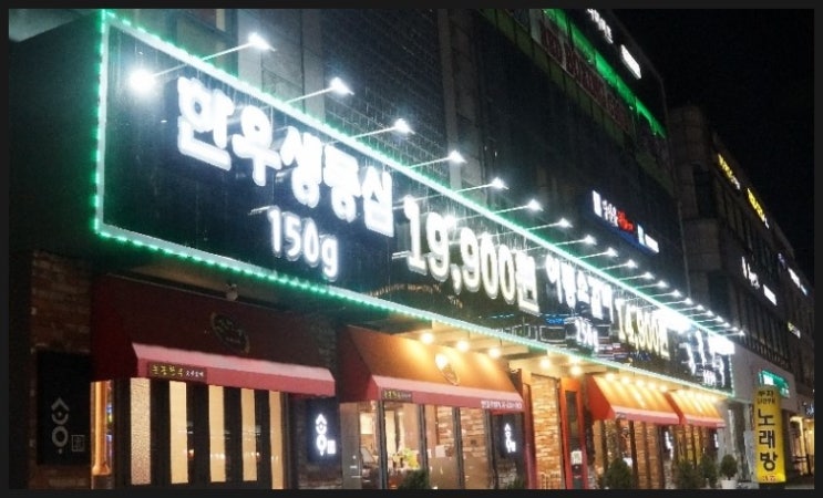 눈꽃한우 이미지