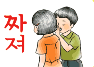 부부통닭 이미지