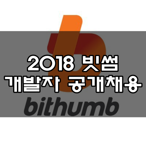 (주)비티씨코리아 이미지
