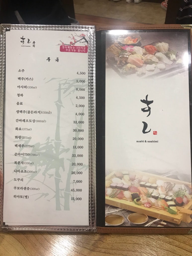 이한스시 이미지