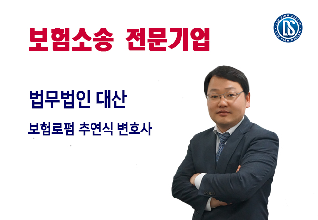 법인대산 이미지