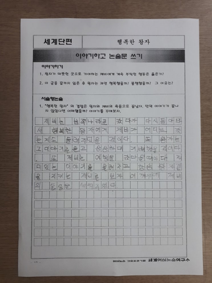 이*민 이미지