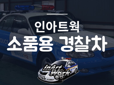 인아트웍 이미지