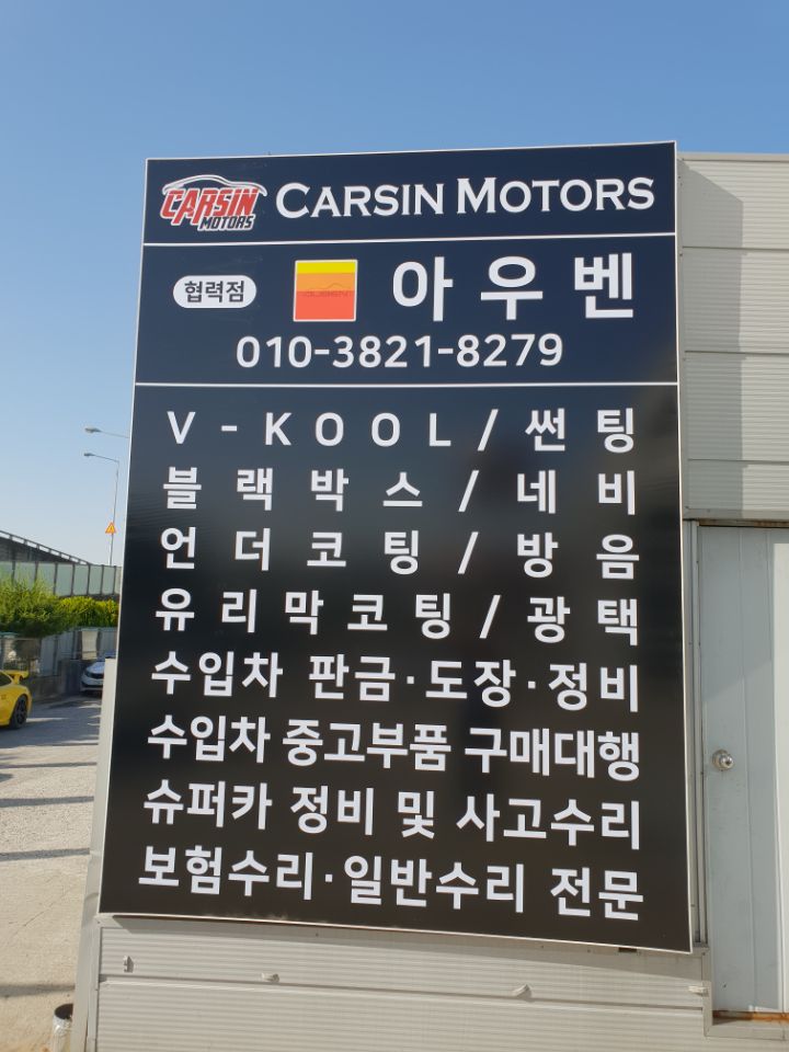 아우벤 이미지