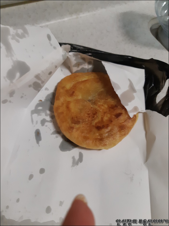 금화아구찜 이미지