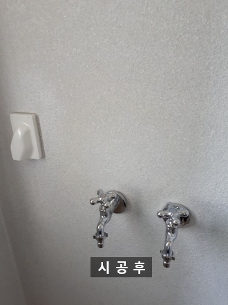 에코가드 이미지