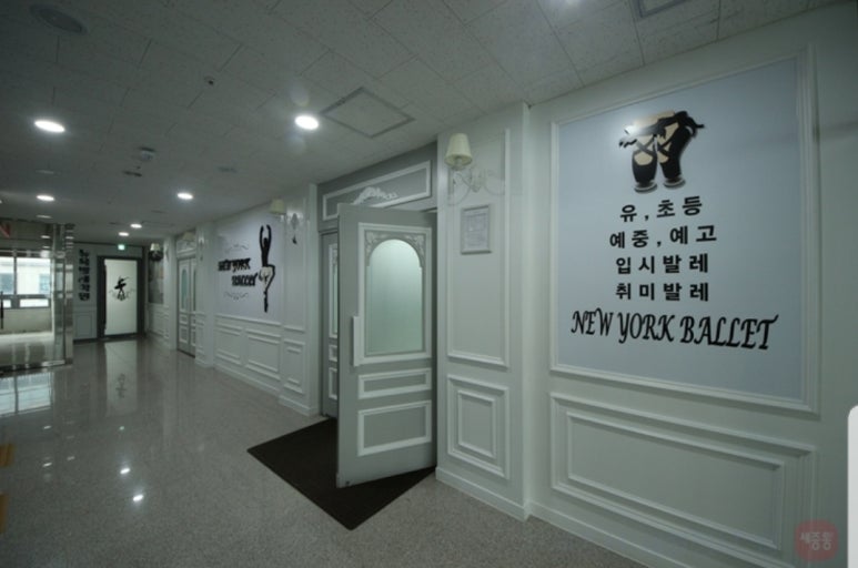 청어람영수학원 이미지