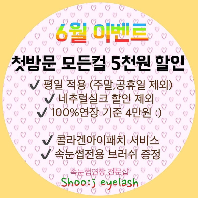 자온테라피 이미지