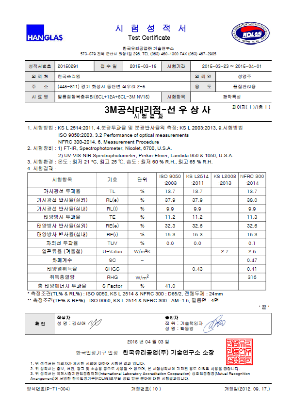 선우상사 이미지