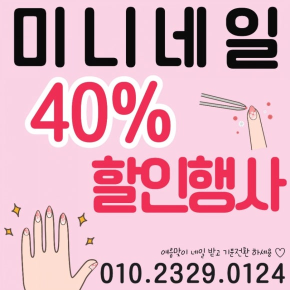 롯데백화점인천데상트 이미지