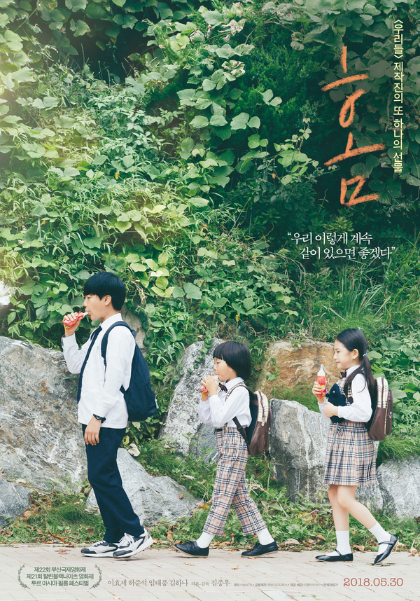 (주)주안시네마 이미지