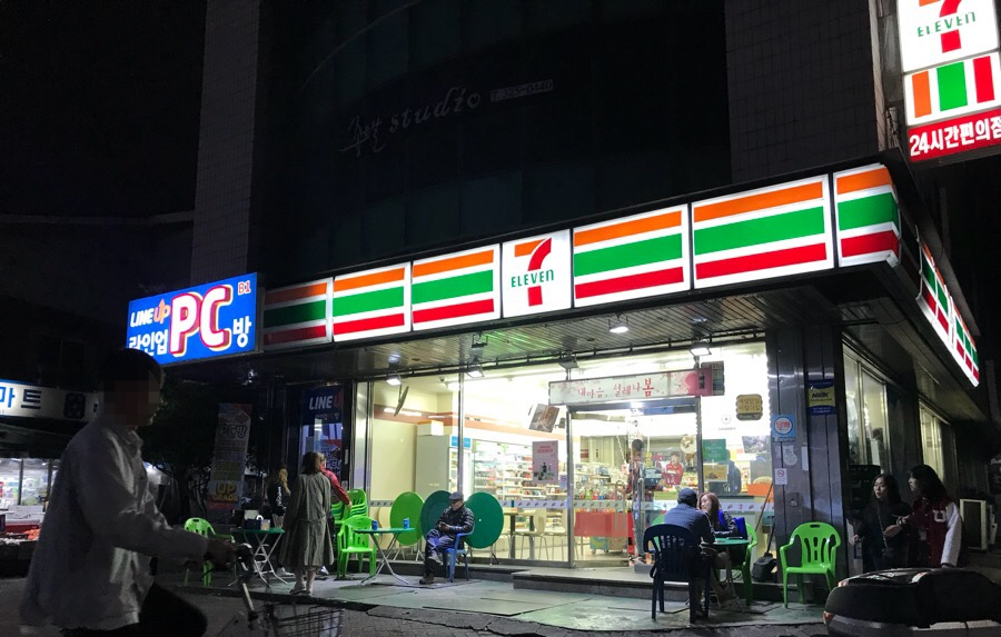 세븐일레븐(당인동점) 이미지