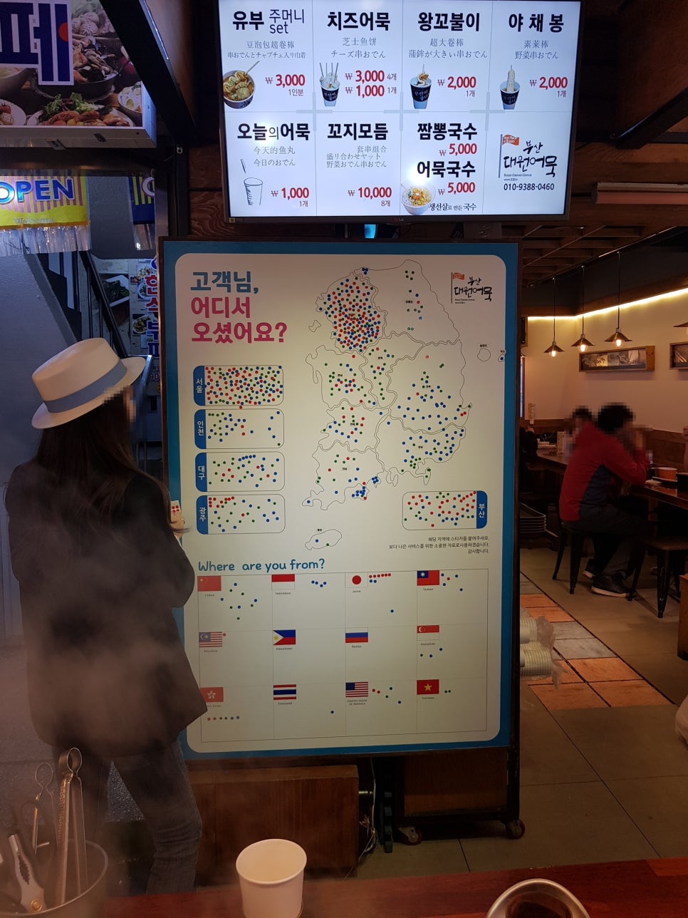 대원짬뽕 이미지