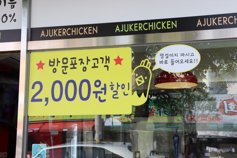 아주커 이미지