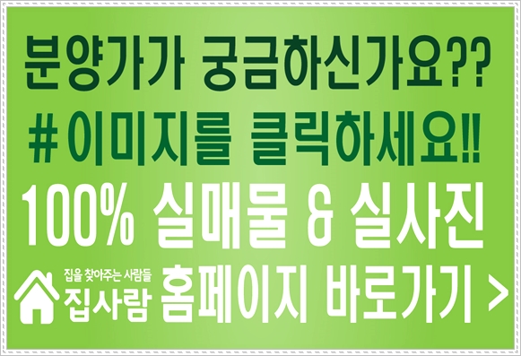 빌라닷컴 이미지