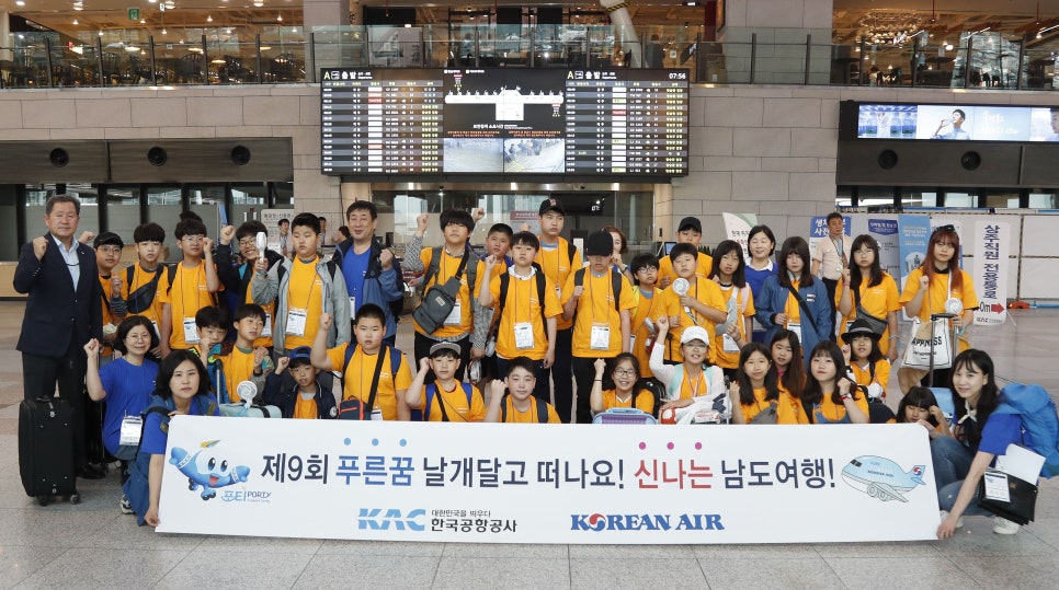 푸른꿈여행 이미지